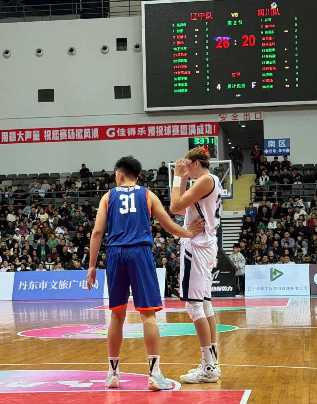 窗口期CBA常规赛焦点战；成都蓉城更衣室发声；引发热议；团队化学反应显著的简单介绍