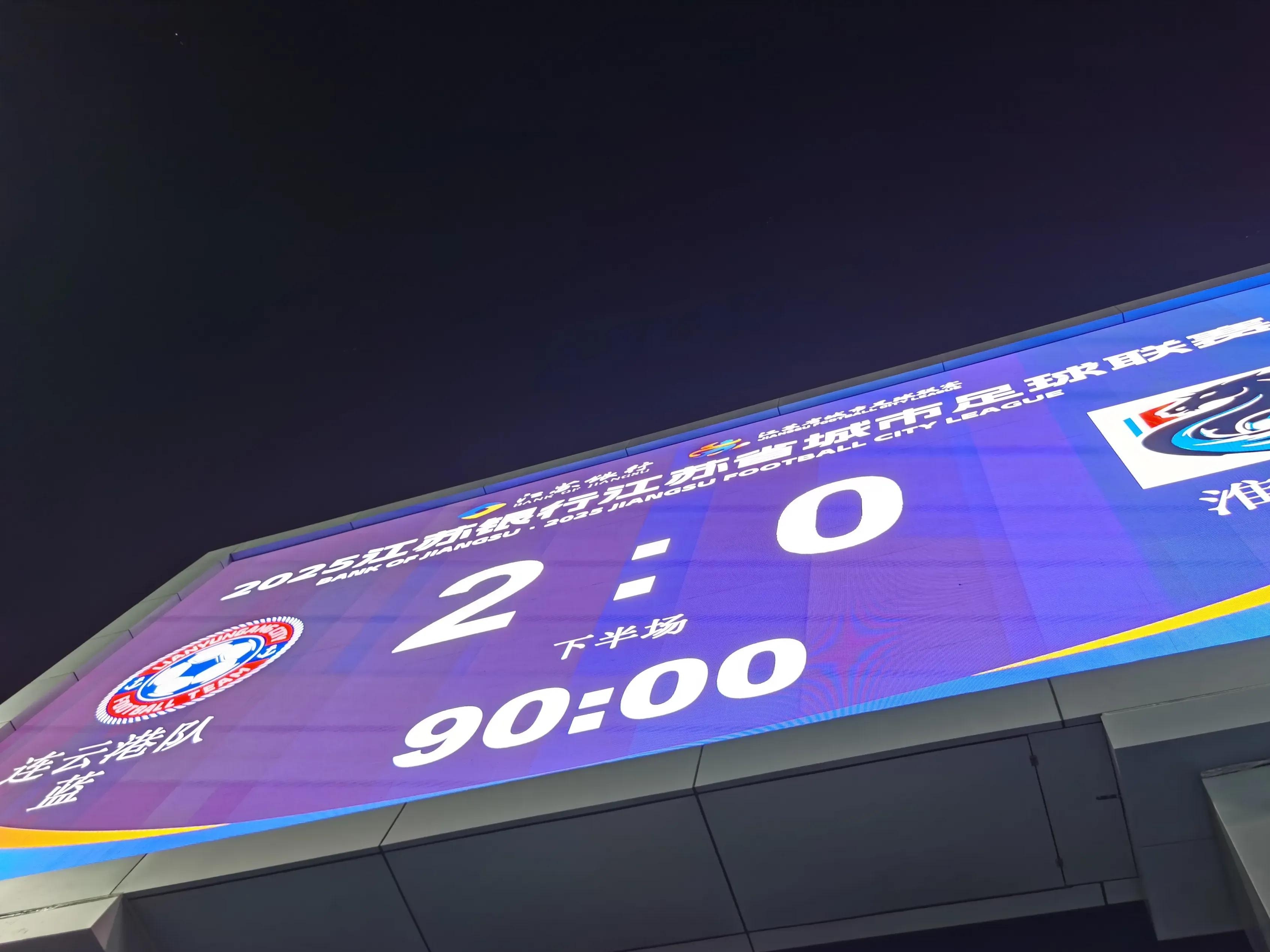 爱游戏体育app里程碑夜！上海申花调整名单，NBA总决赛今晨刷纪录，赛场秩序良好，控场能力受关注的简单介绍